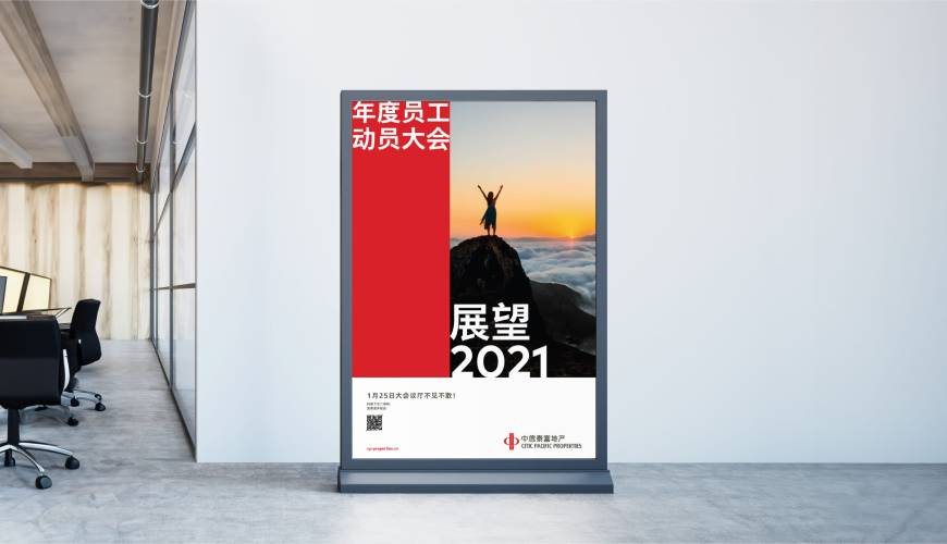 留坝县优秀的VI设计工作室