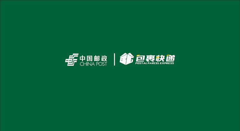 整套VI设计：赋能留坝县企业品牌全场景落地与长效发展